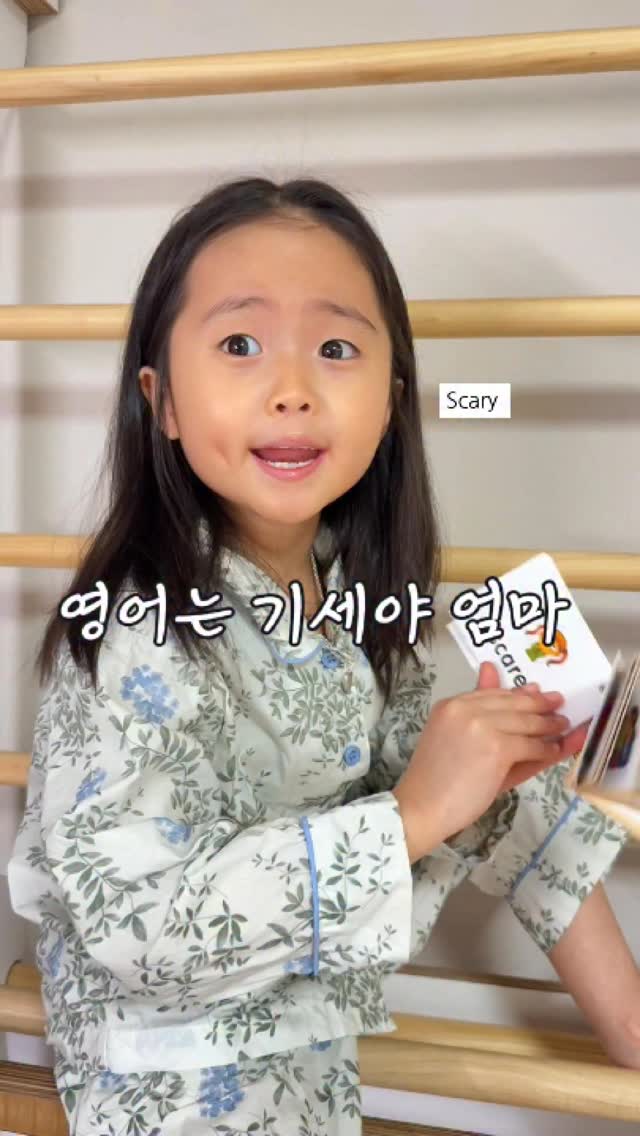 @nanathan012이 올린 노바키드 태그 게시물