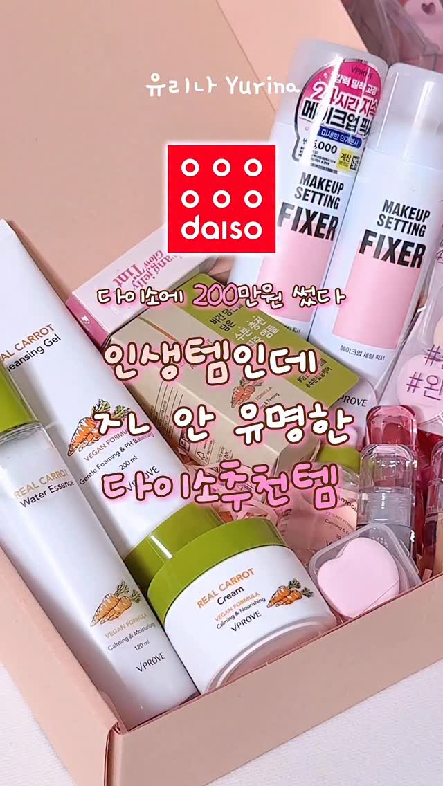 @xurzna이 올린 비프루브 태그 게시물