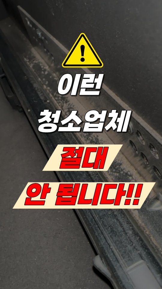 @raumclean이 올린 유니클린텍 태그 게시물
