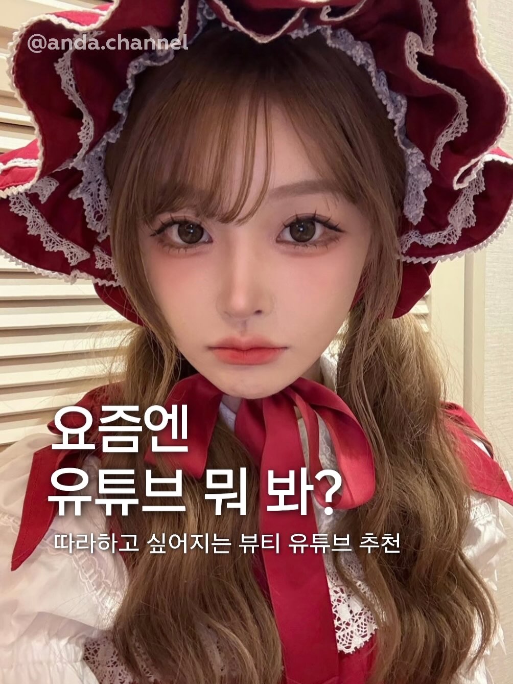 @wings_mag이 올린 지냐 Jɪɴʏᴀᴀ 태그 게시물