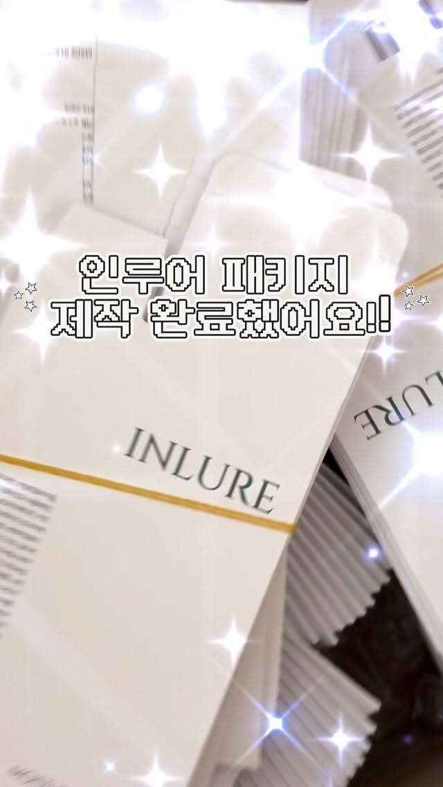 @inlure_by_jin이 올린 인루어 | inlure 태그 게시물