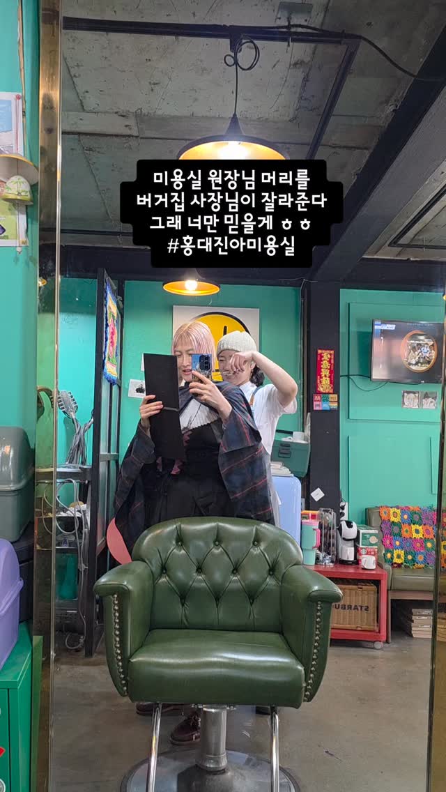 @yoon_jin_ah이 올린 아티장깔조네버거 태그 게시물