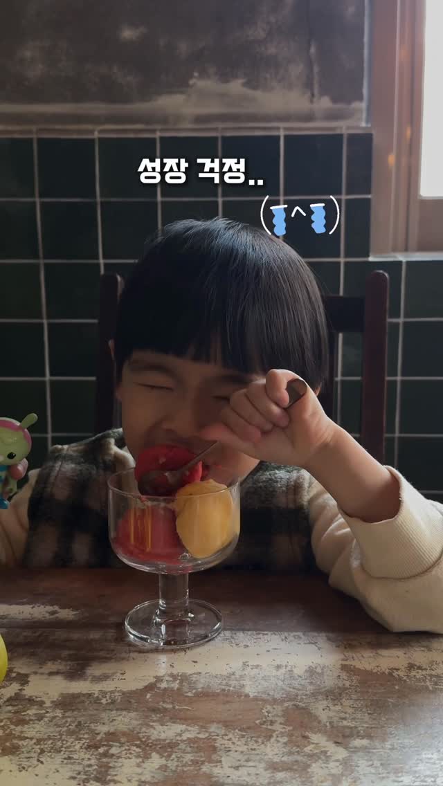 @ss.dam_e이 올린 grow k 태그 게시물