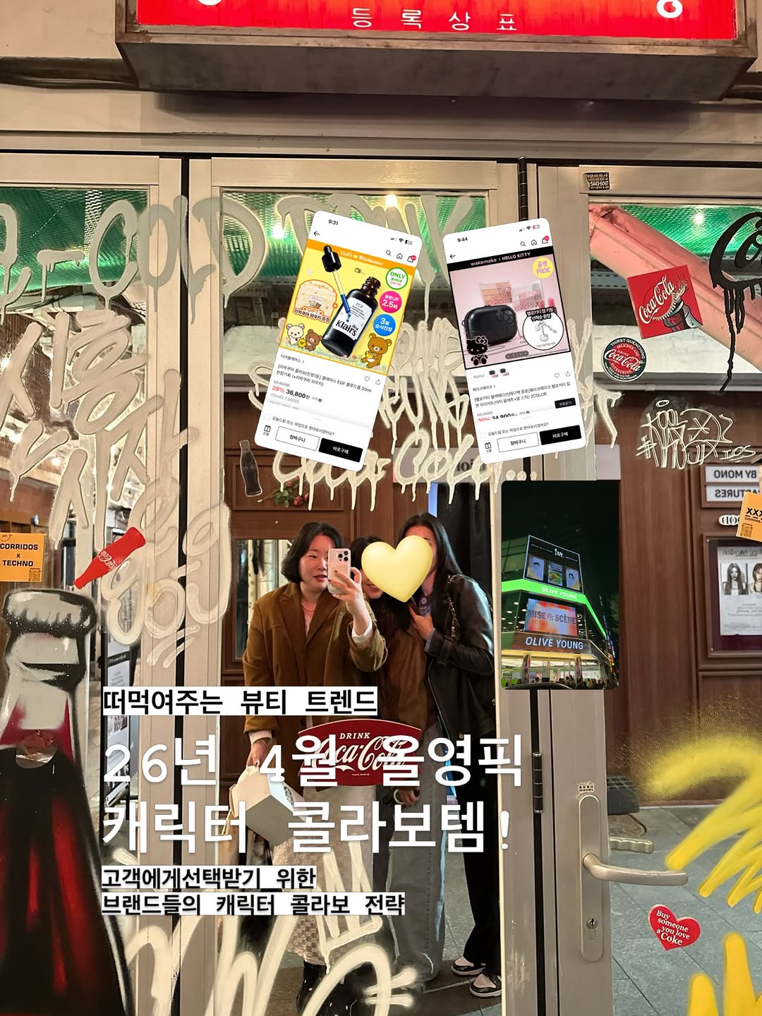 @jjmarketer_이 올린 팝뷰 태그 게시물