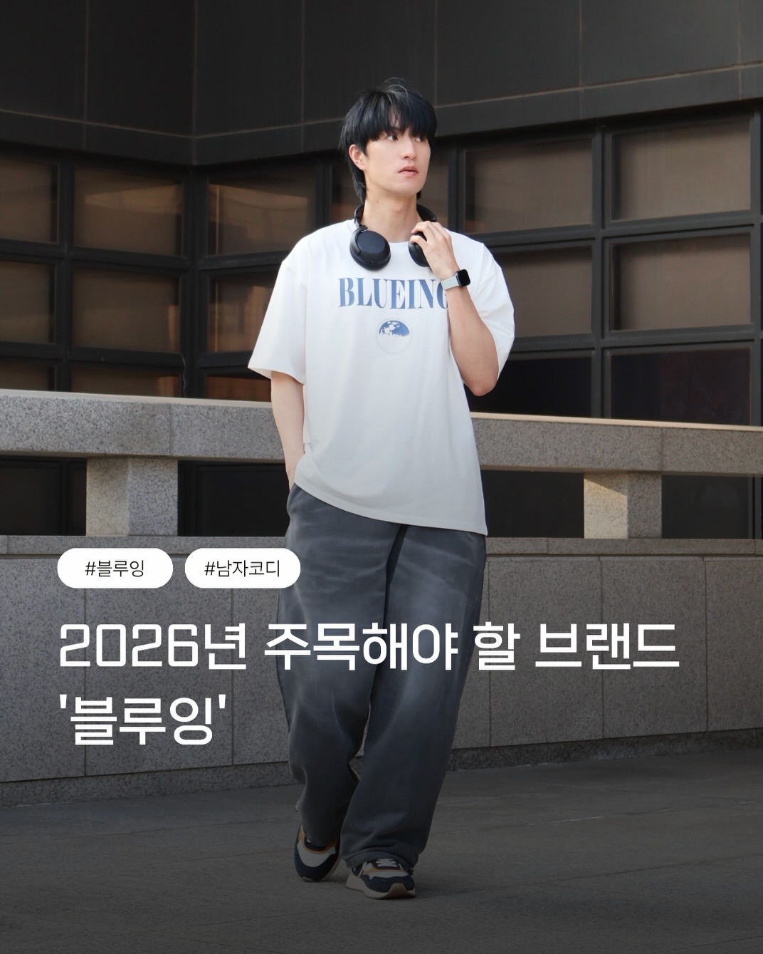 @redbeom.92이 올린 BLUEING 태그 게시물