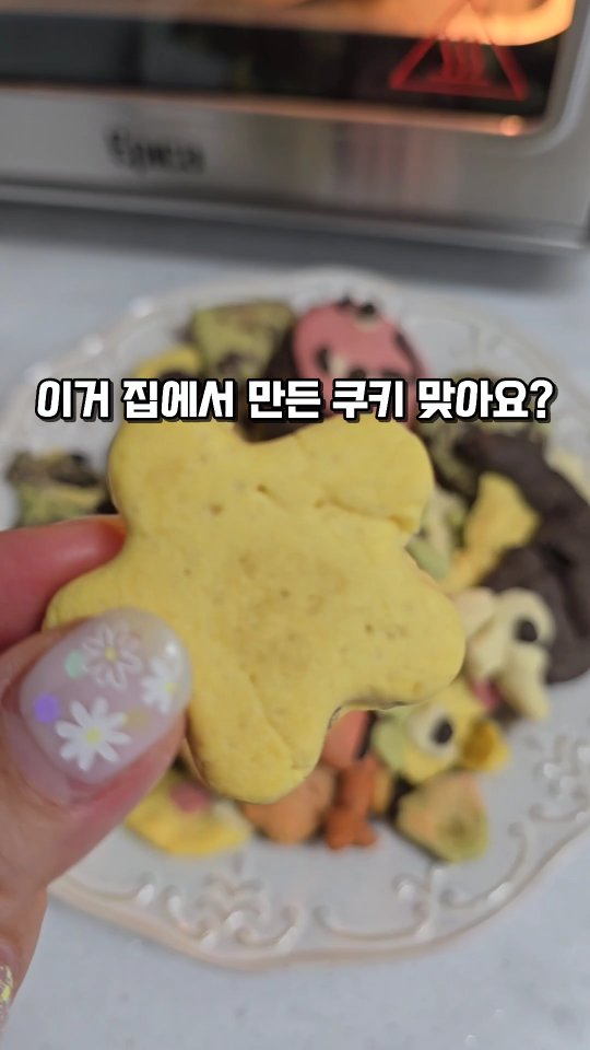 @csangel11이 올린 이녹스프랑 태그 게시물