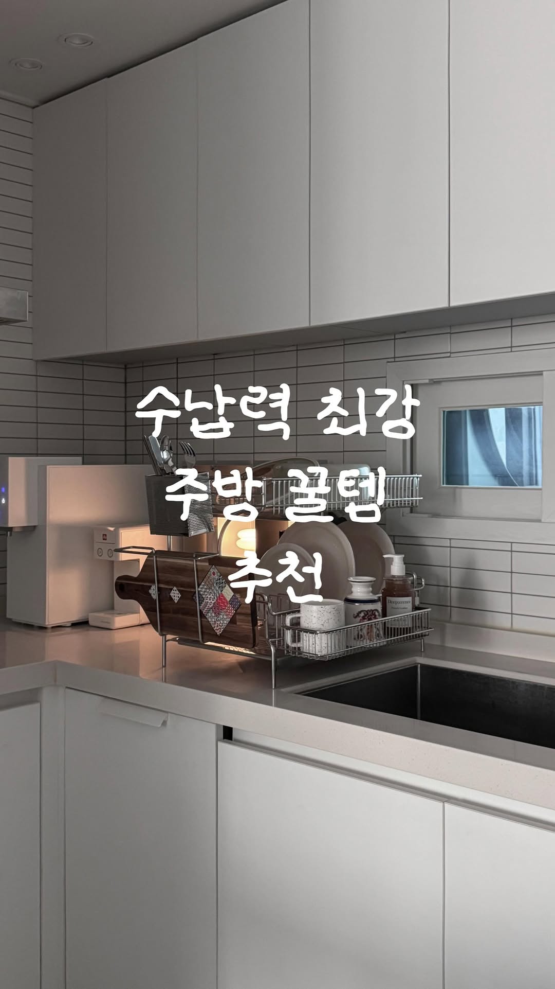 크린리빙 광고 소재