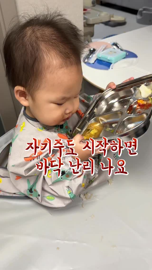 @kh_sol22이 올린 더마더 태그 게시물