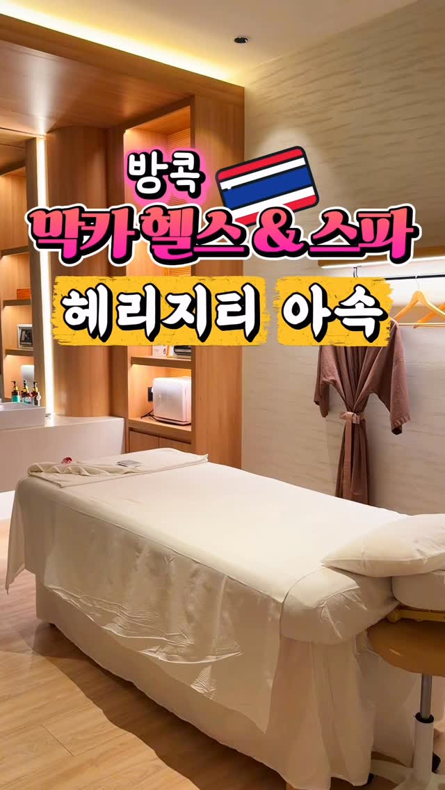 @travel_all_korea이 올린 몽키트래블 태그 게시물
