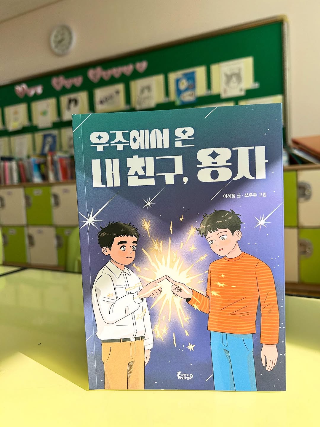 @ssorilee이 올린 작은코도마뱀 태그 게시물