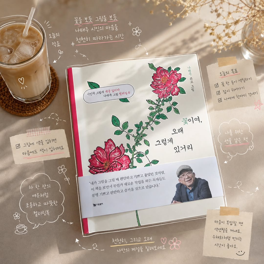 @juddy0402이 올린 드림셀러 태그 게시물