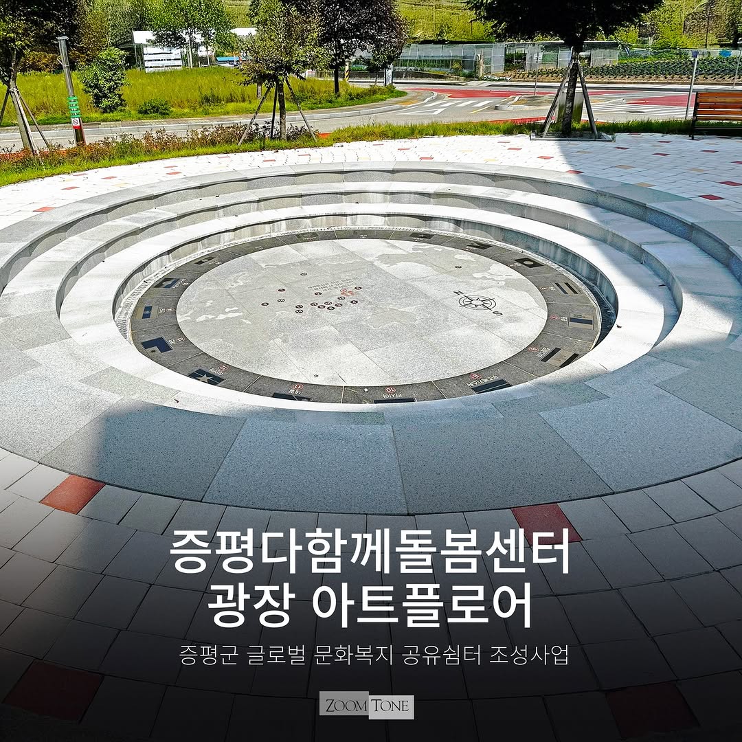 @zoomtone_이 올린 증평군청 태그 게시물