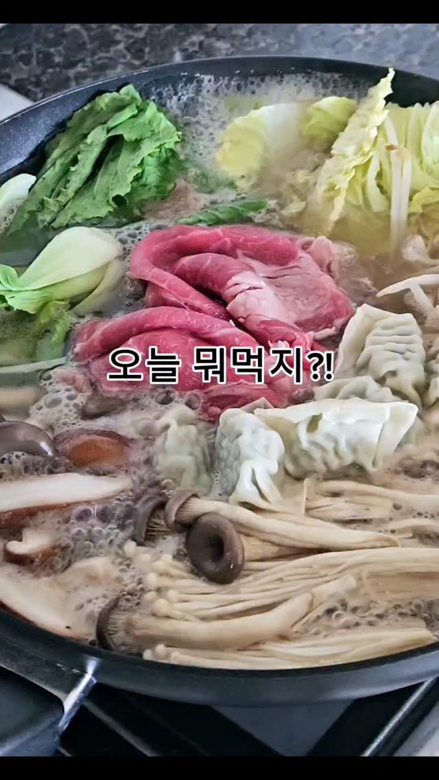 @lmintwo이 올린 식사준비 태그 게시물