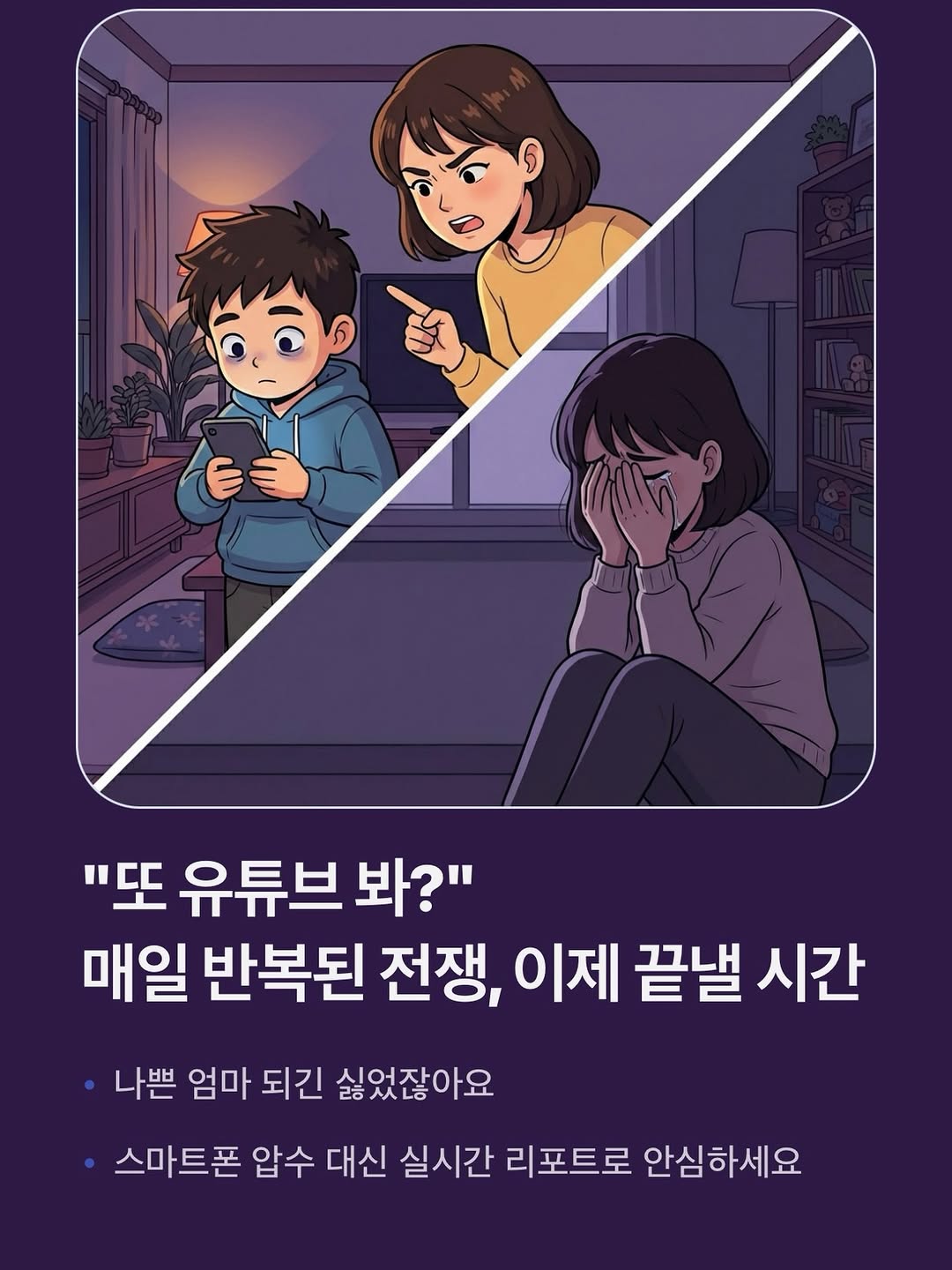 @study_unlock__이 올린 BU 태그 게시물