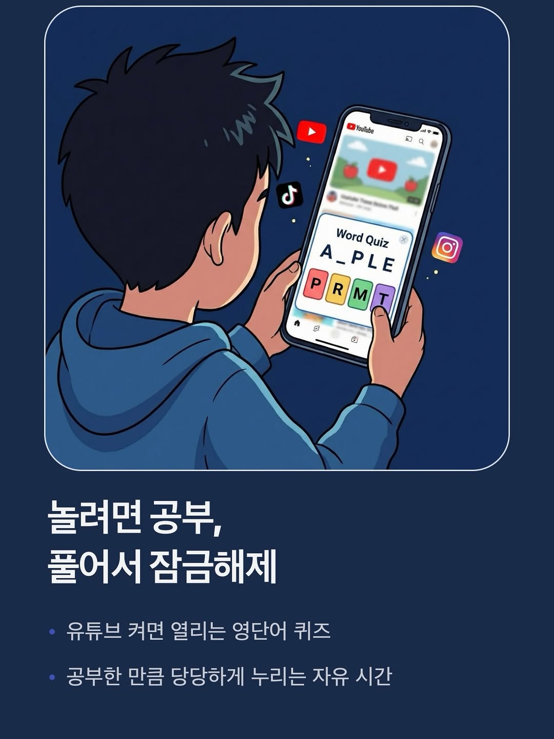 @study_unlock__이 올린 BU 태그 게시물