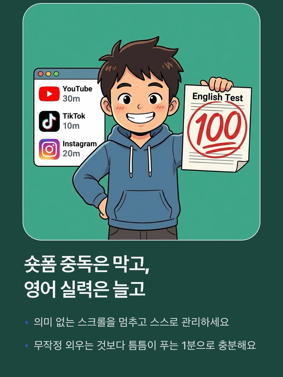 @study_unlock__이 올린 BU 태그 게시물
