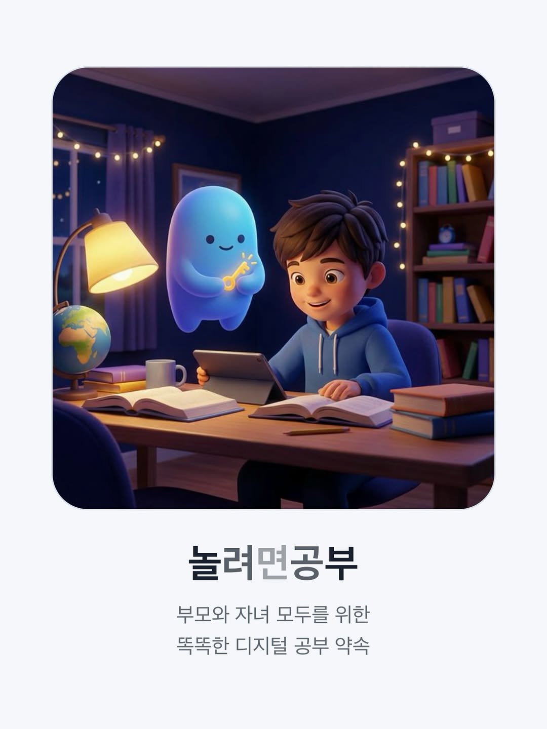@study_unlock__이 올린 BU 태그 게시물