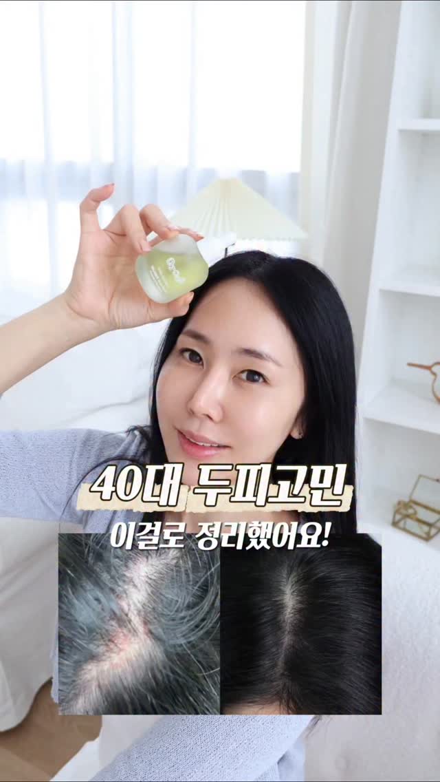 @youngjoo1225이 올린 오루트 | Oroot 태그 게시물