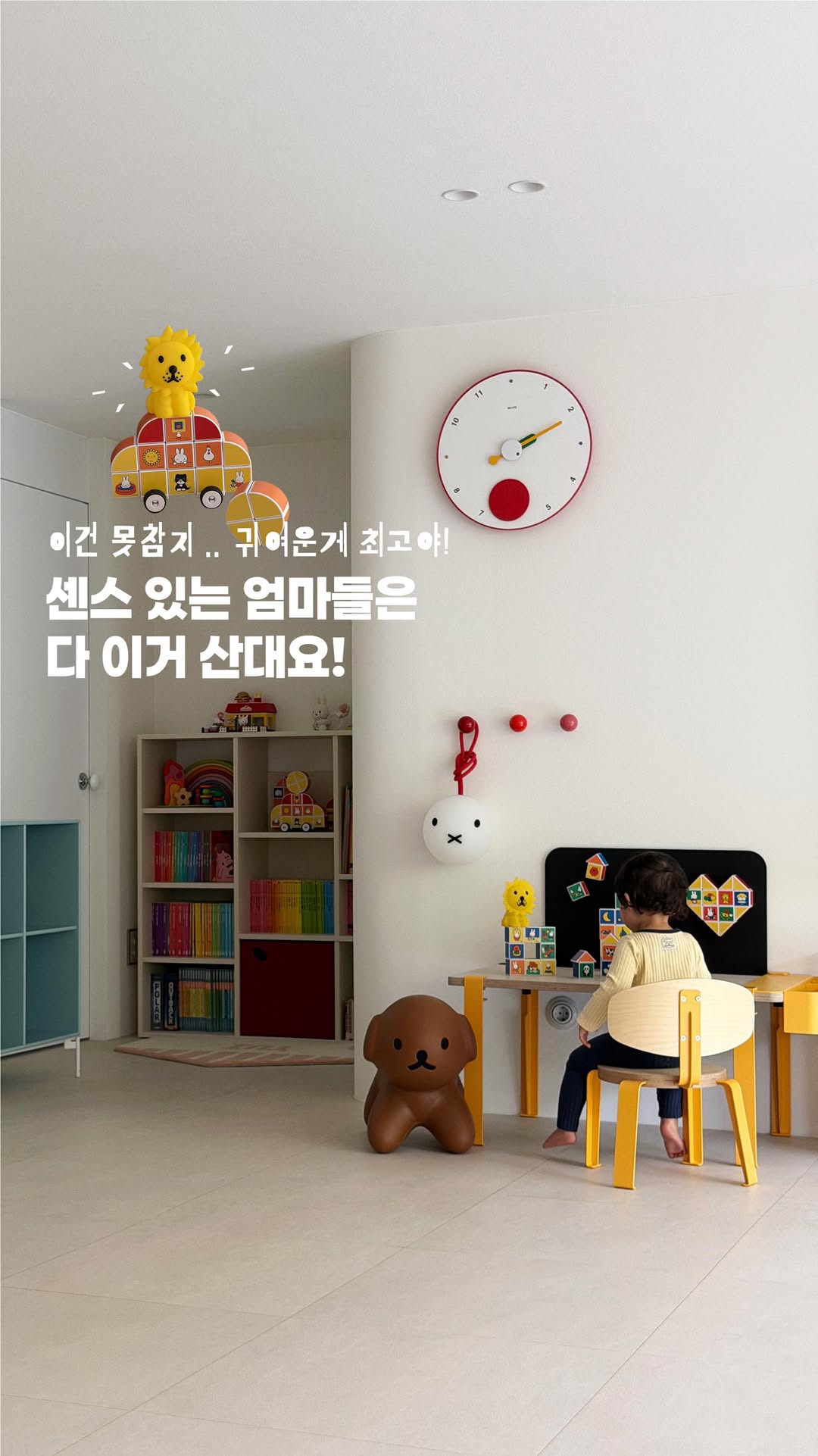 @home.yena이 올린 그로우러닝 태그 게시물