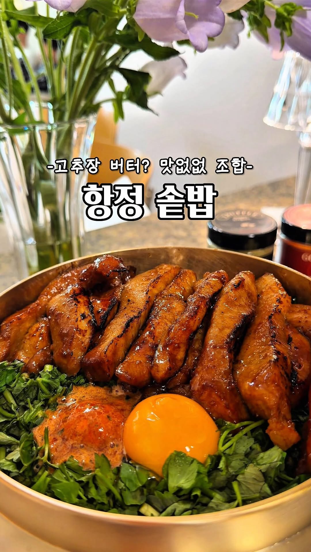 @table___moment이 올린 왓어버터 태그 게시물