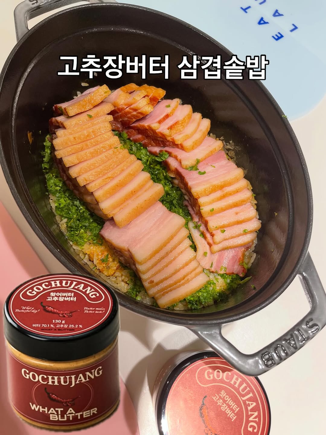 @lovelheey이 올린 왓어버터 태그 게시물