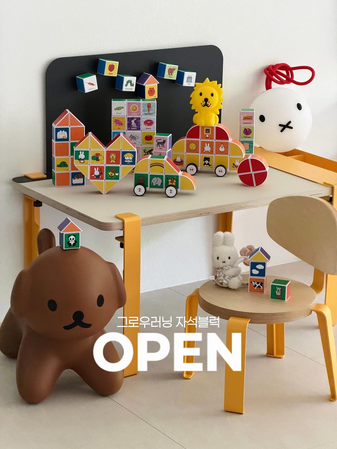 @home.yena이 올린 그로우러닝 태그 게시물