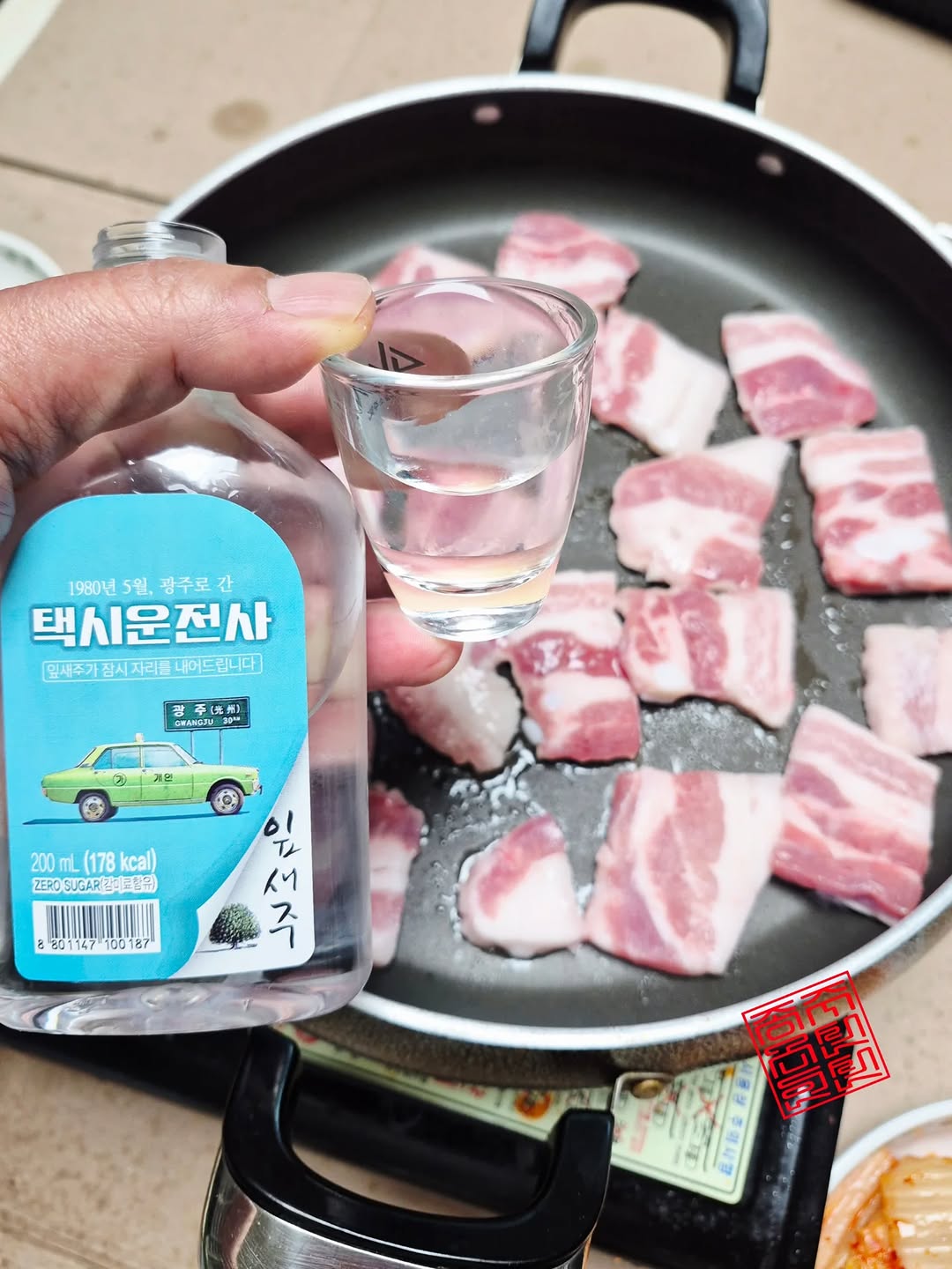 @jshin_korea이 올린 보해양조 태그 게시물