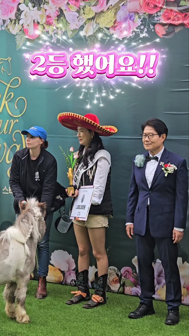 @wallytrp이 올린 코리안더비 태그 게시물