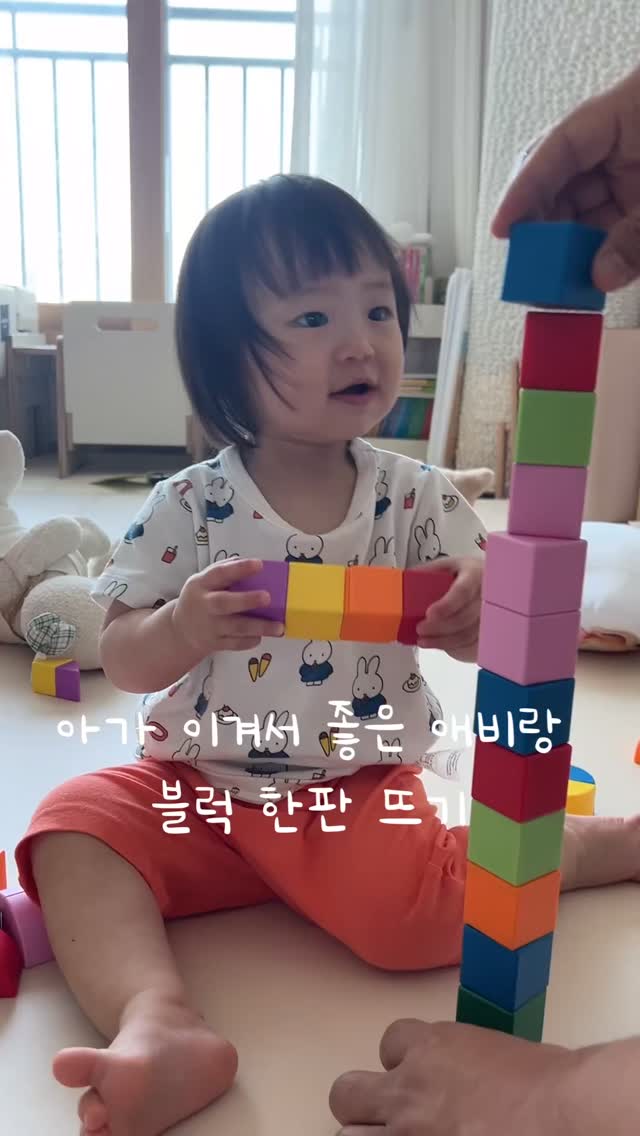 @erinnna.__이 올린 그로우러닝 태그 게시물