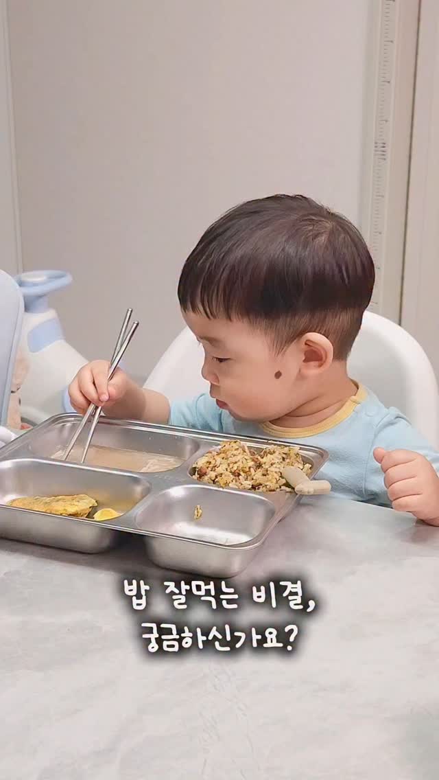 @yeddugram이 올린 아이한끼👩‍🍳 태그 게시물