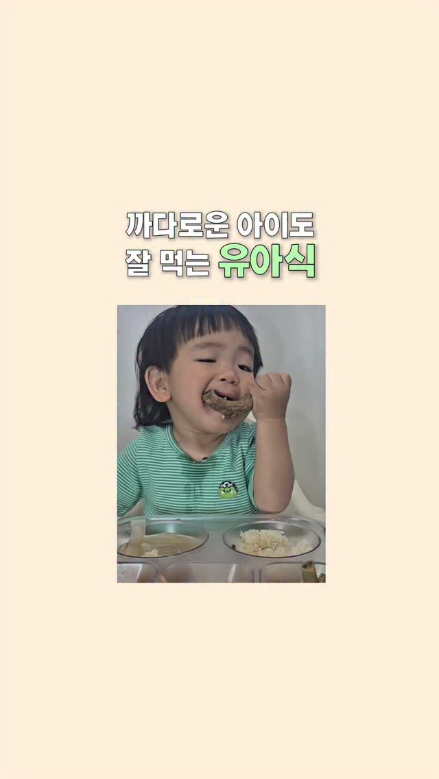 @lim__haus이 올린 아이한끼👩‍🍳 태그 게시물