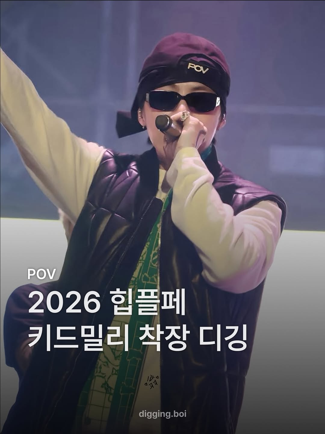 @digging.boi이 올린 글로우업 매거진 태그 게시물