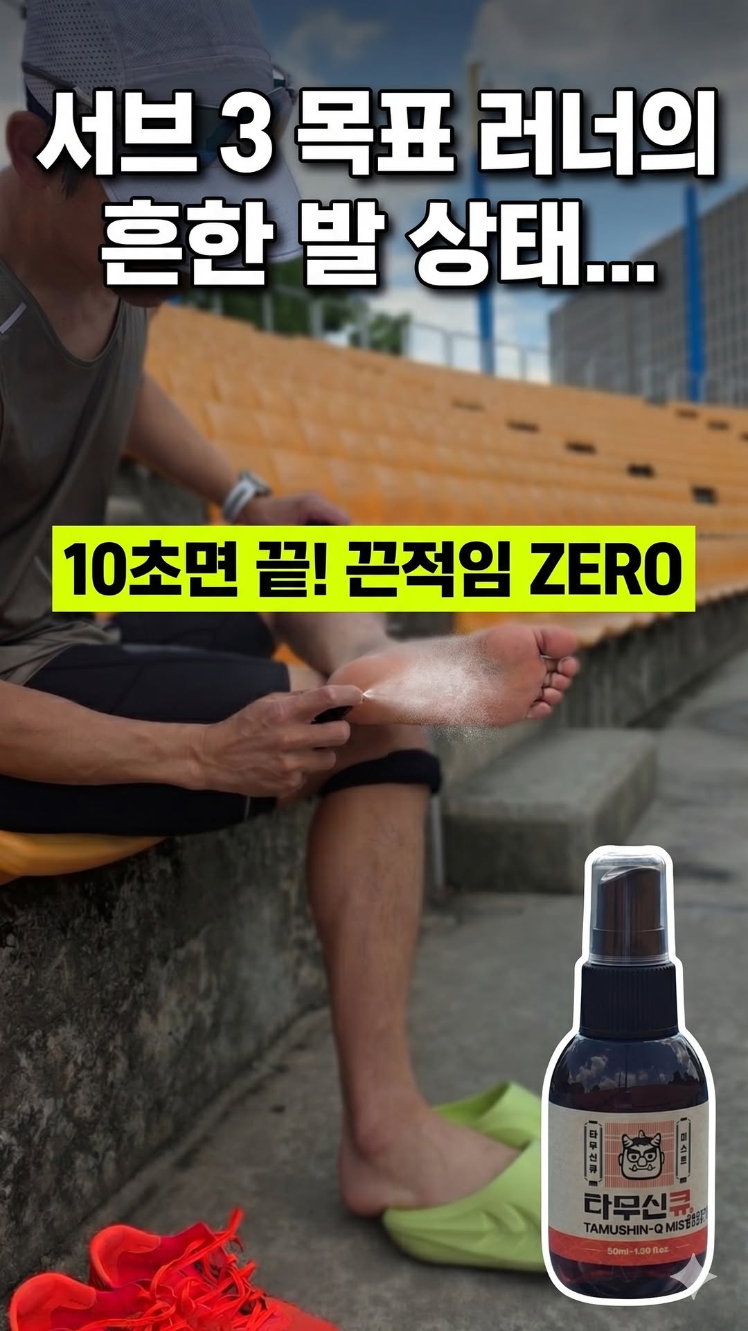 @ys.ironlog이 올린 타무신큐 태그 게시물