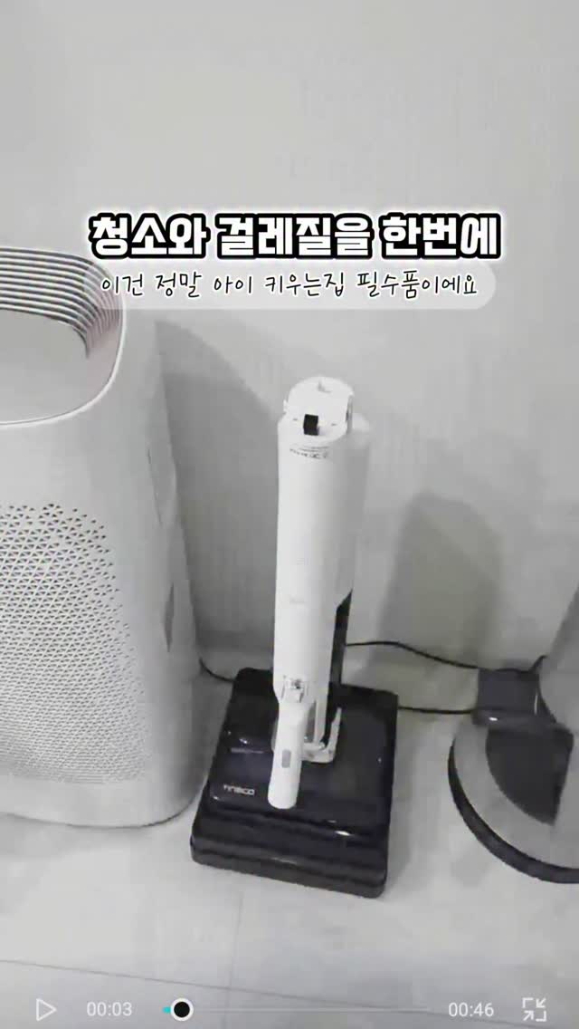 @sweet_emily9이 올린 티네코 코리아 태그 게시물