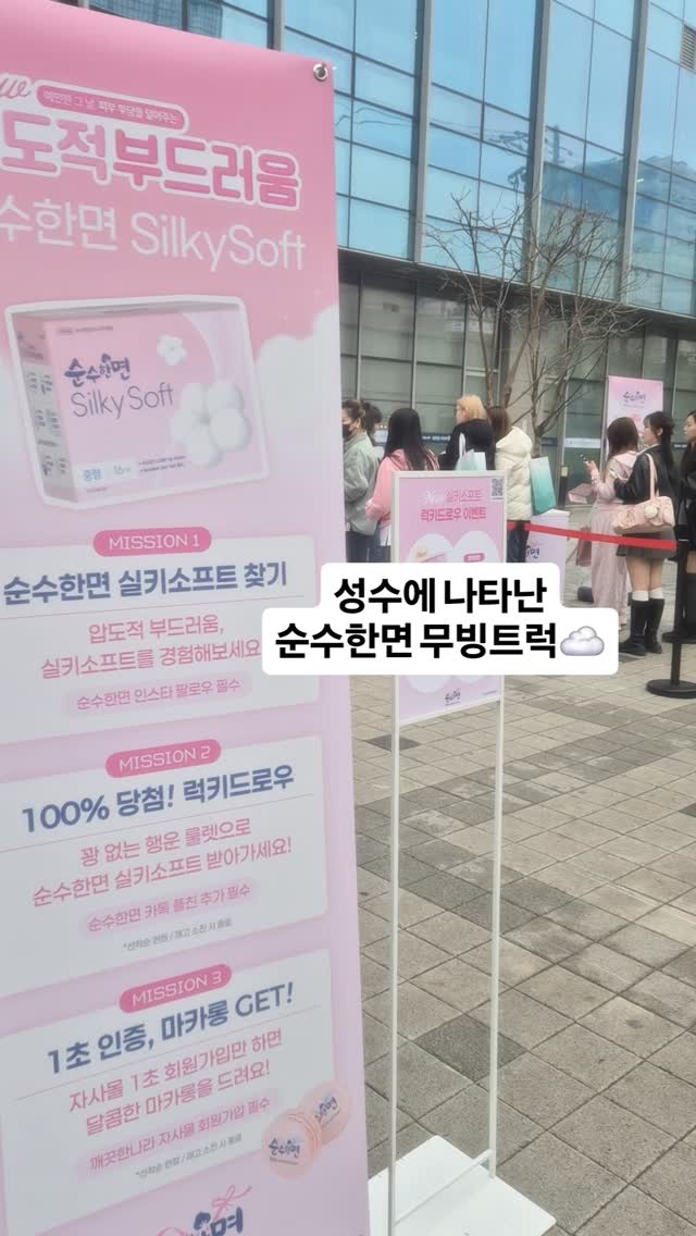 @isnooze_time이 올린 순수한면 공격인스타그램 태그 게시물