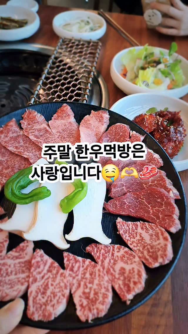 @jicrystal82이 올린 육판장 한우 용인점 태그 게시물