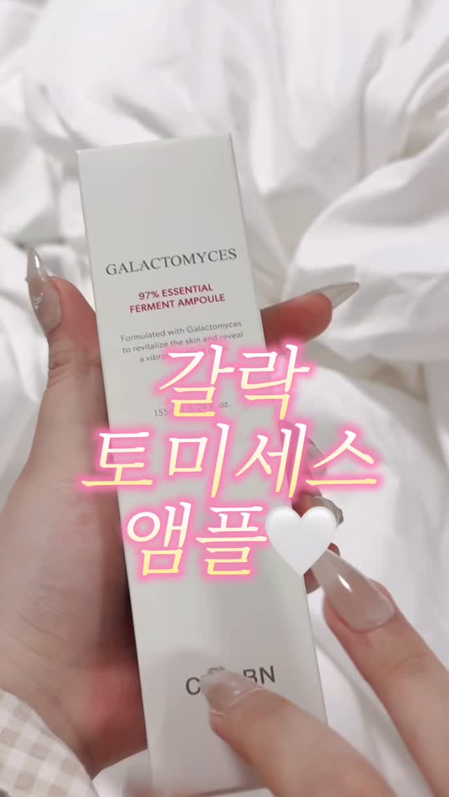 @luv_____s22이 올린 셀빈 태그 게시물