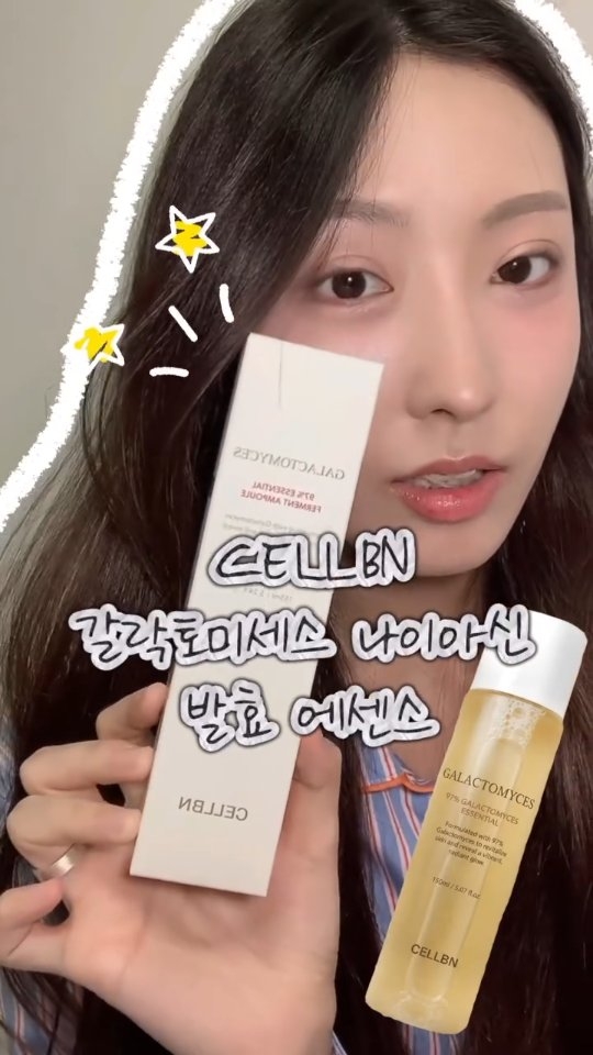 @a_for_in이 올린 셀빈 태그 게시물