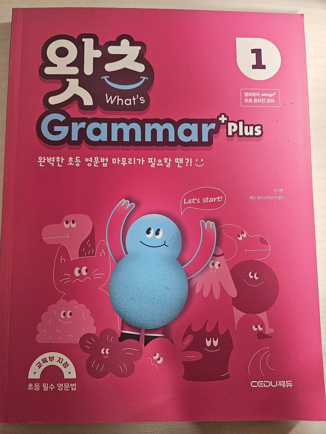 @igayeong9808이 올린 쎄듀던트 태그 게시물