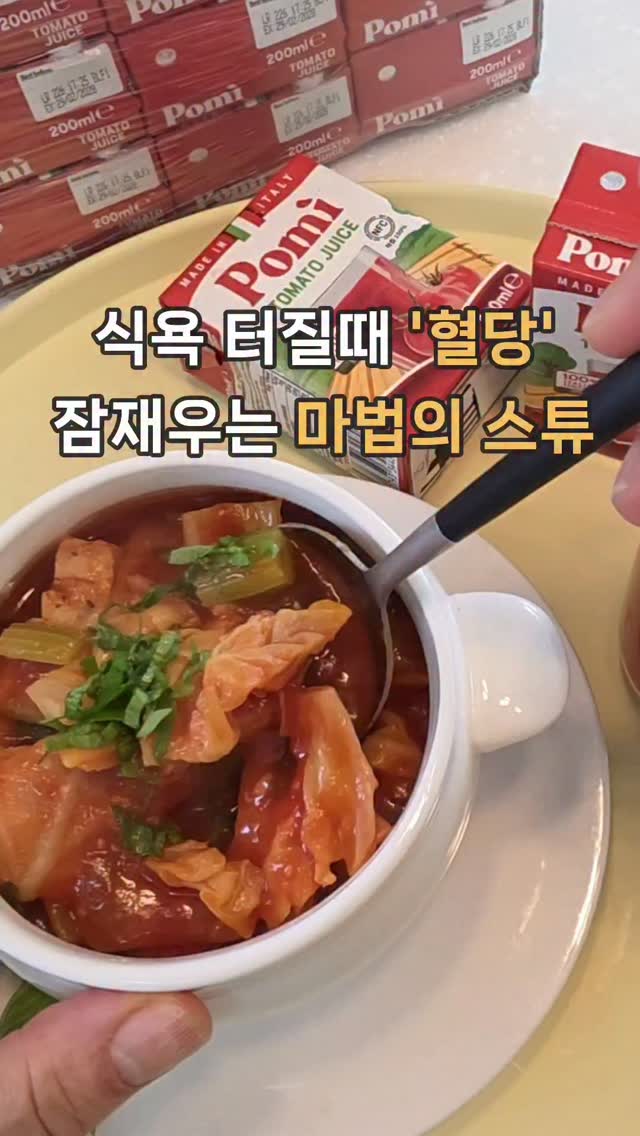 @hi_gosulife이 올린 아띠야미 태그 게시물