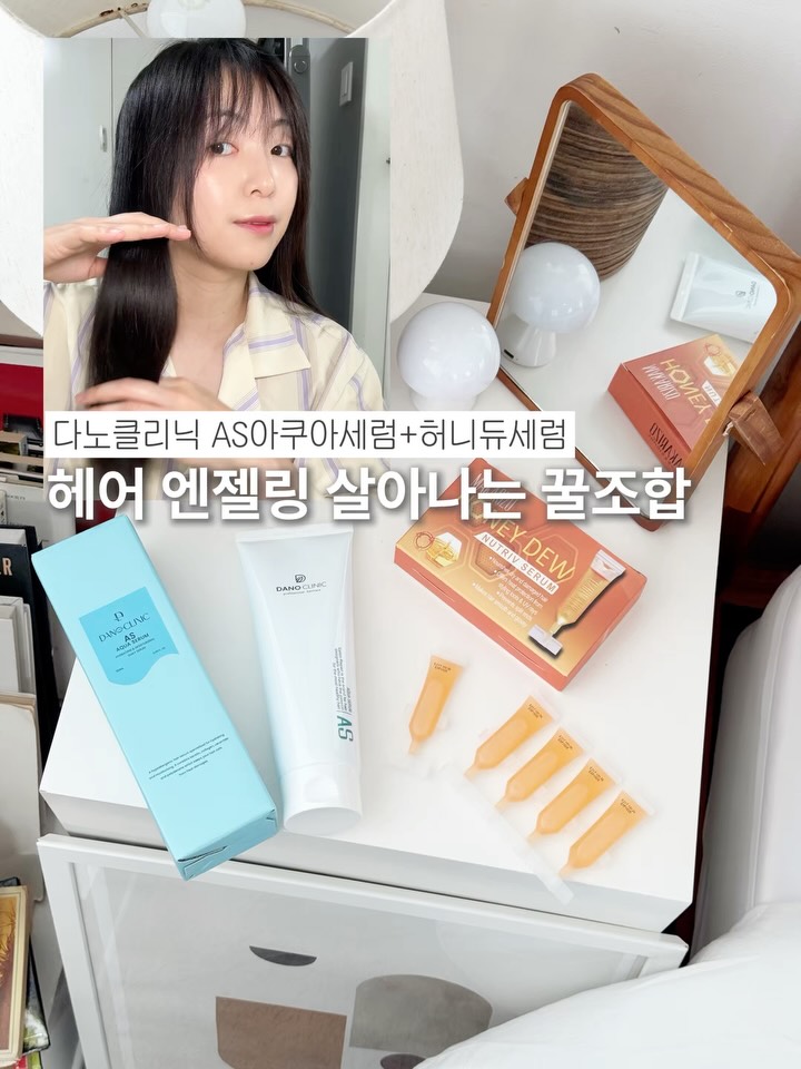 @bae.sajang이 올린 살롱샵 | 다노클리닉‧카랄‧마카리조 태그 게시물
