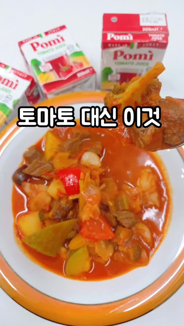 @homecooking_joy이 올린 아띠야미 태그 게시물