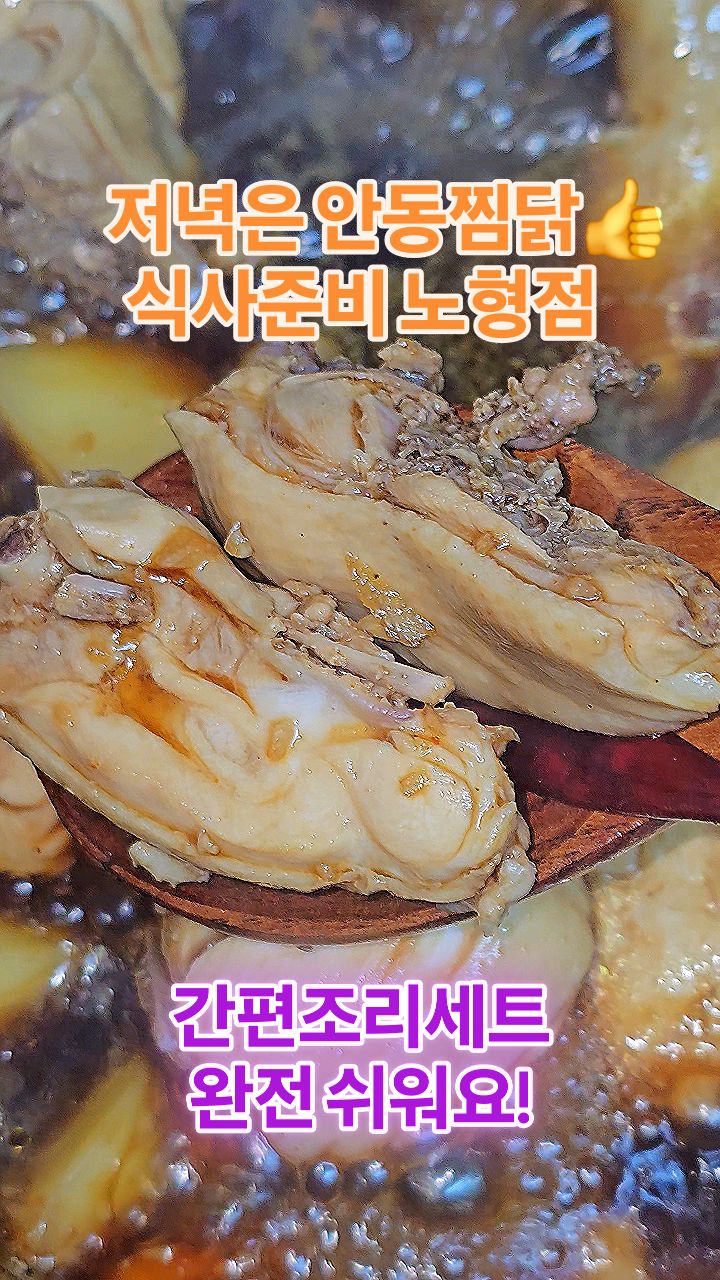 @phototo73이 올린 식사준비 태그 게시물