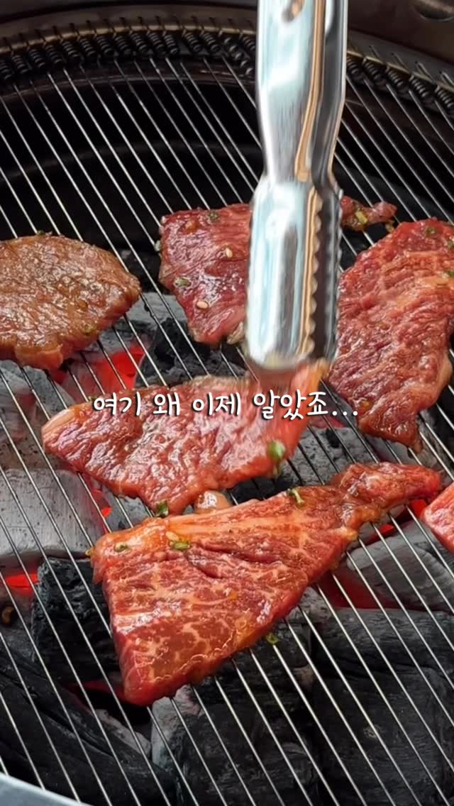 @da___0_e이 올린 육판장 한우 용인점 태그 게시물