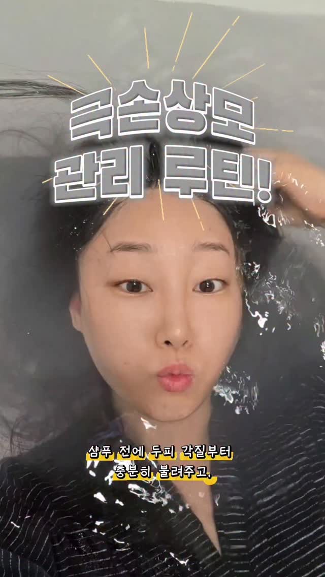 @19xx.07.27이 올린 살롱샵 | 다노클리닉‧카랄‧마카리조 태그 게시물