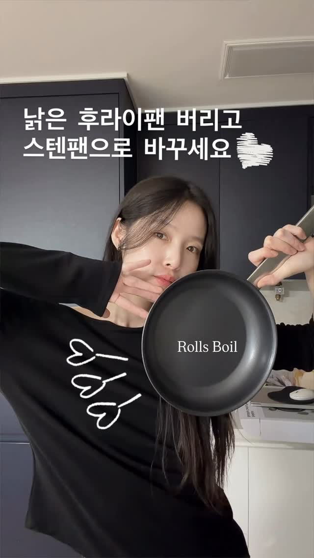 @kim_mooruck이 올린 롤스보일 롤스보일 태그 게시물