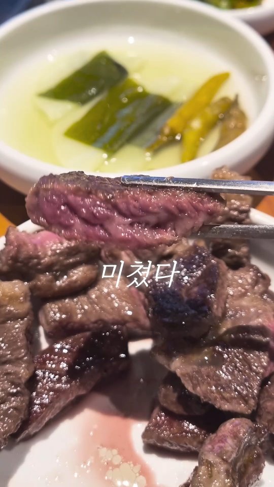 @hayoon420이 올린 육판장 한우 용인점 태그 게시물