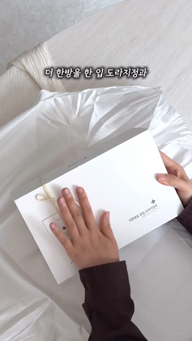 @baby__dduni이 올린 더한방울 태그 게시물