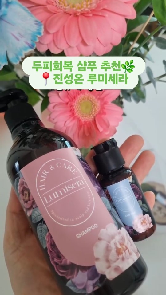 @review._.code이 올린 루미세라 태그 게시물