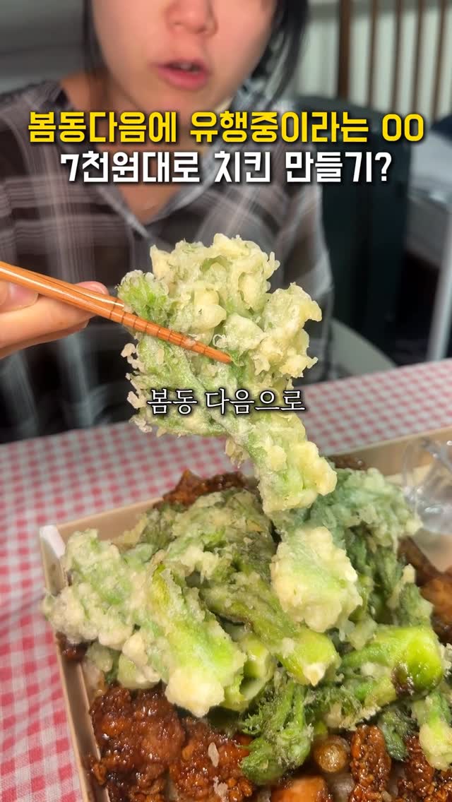 @seoul_foodstagram이 올린 롯데마트 제타 태그 게시물